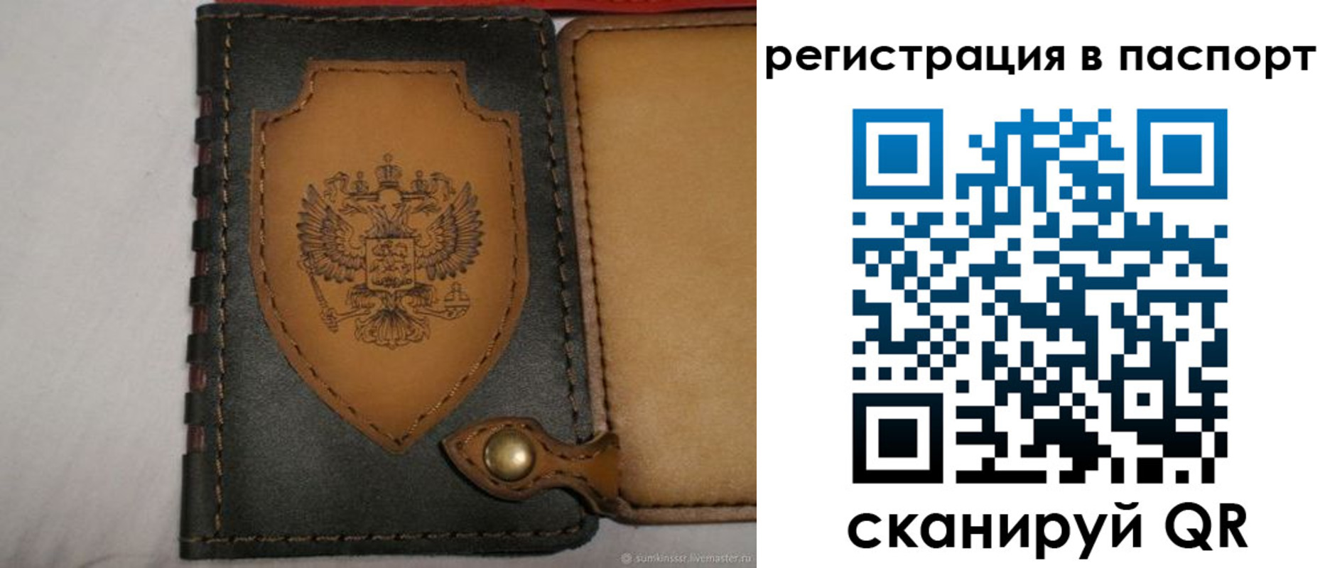 прописка поиск в Богдановиче