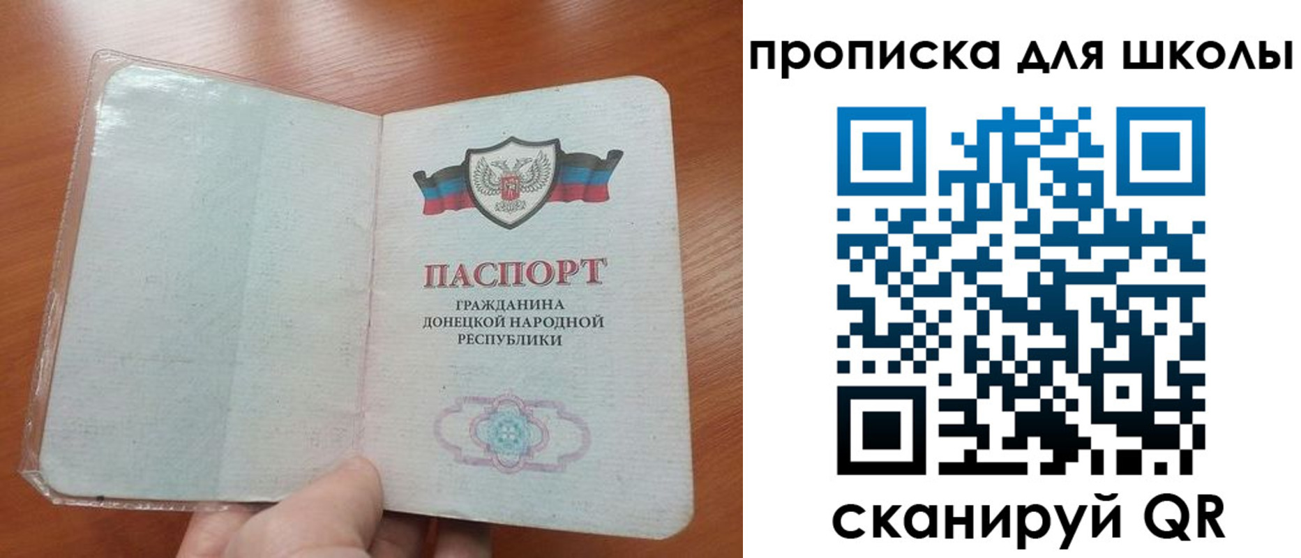 прописка паспорт в Богдановиче
